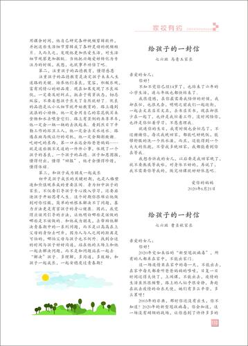 页码 (110)