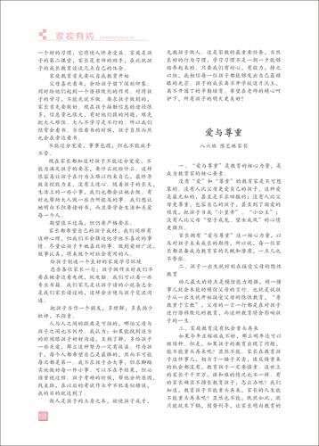 页码 (115)