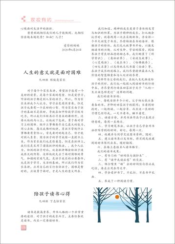 页码 (119)
