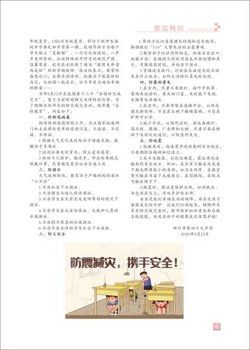 页码 (122)