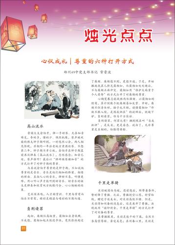 页码 (1)