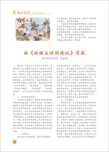 页码 (3)