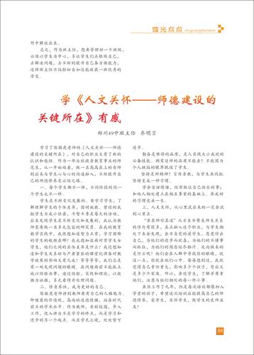 页码 (4)