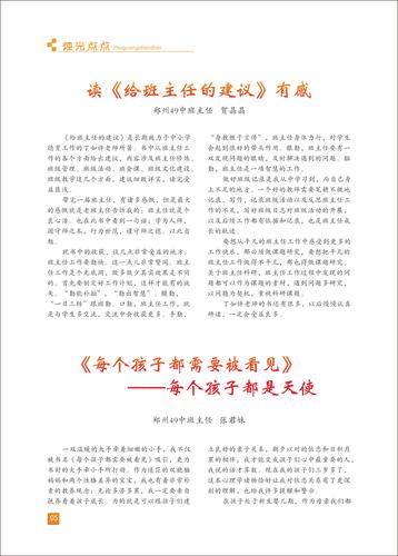 页码 (5)