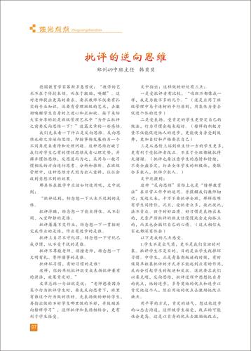 页码 (7)