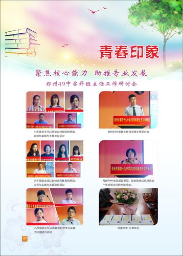 页码 (9)
