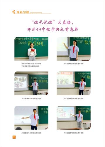 页码 (11)