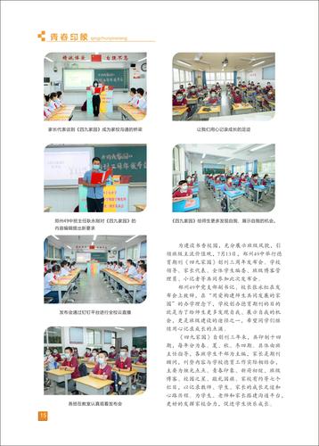 页码 (15)