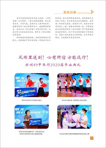 页码 (16)