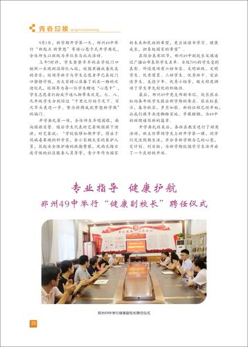 页码 (25)