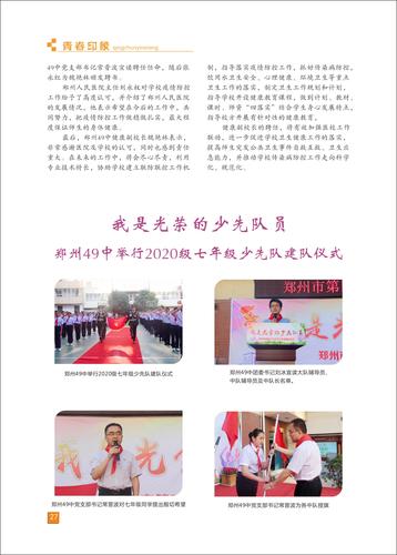 页码 (27)