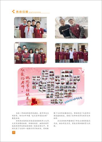 页码 (31)
