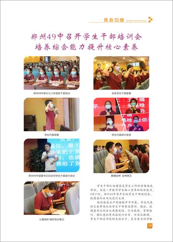 页码 (34)