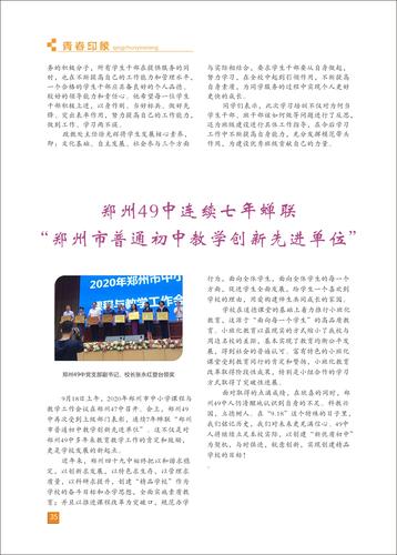 页码 (35)