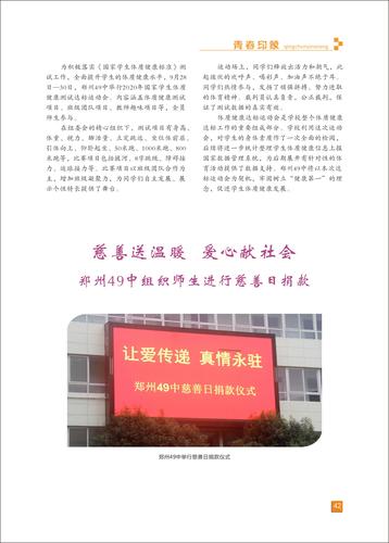 页码 (42)