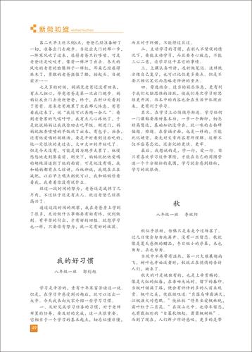 页码 (49)