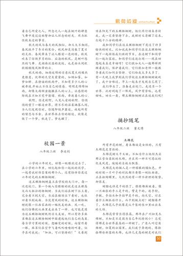 页码 (50)