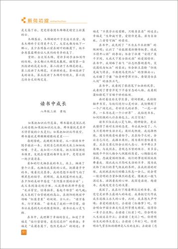页码 (51)
