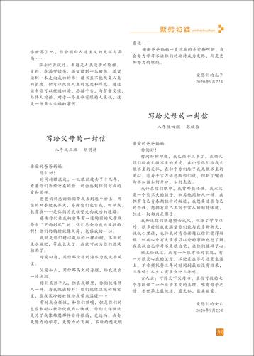 页码 (52)