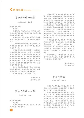 页码 (53)