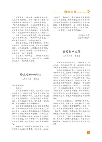 页码 (54)