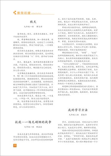 页码 (55)