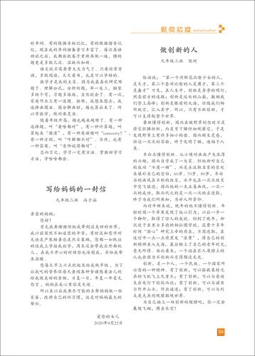 页码 (56)