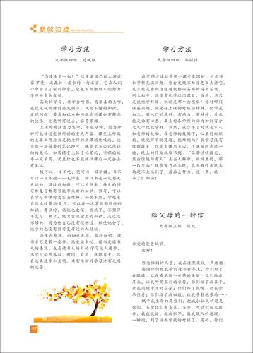 页码 (57)