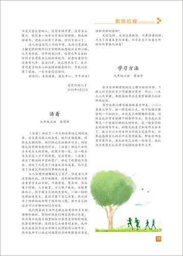 页码 (58)