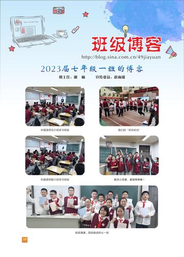 页码 (59)