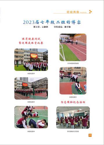 页码 (60)