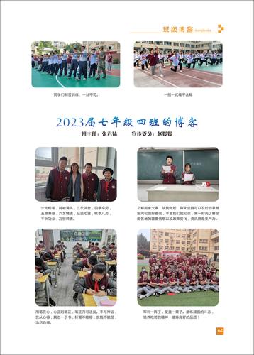 页码 (64)