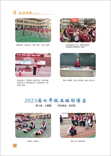 页码 (65)