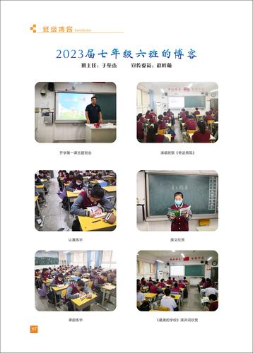 页码 (67)
