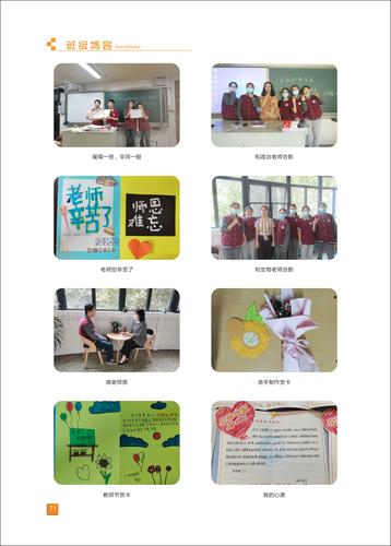 页码 (71)