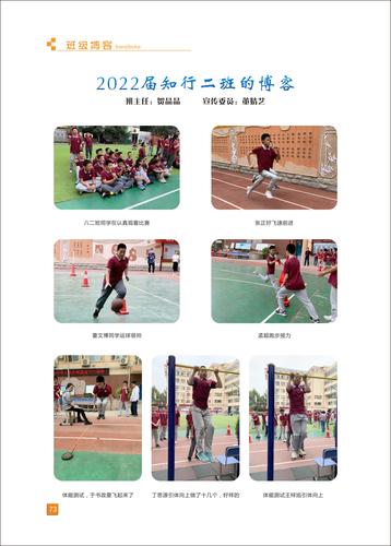 页码 (73)