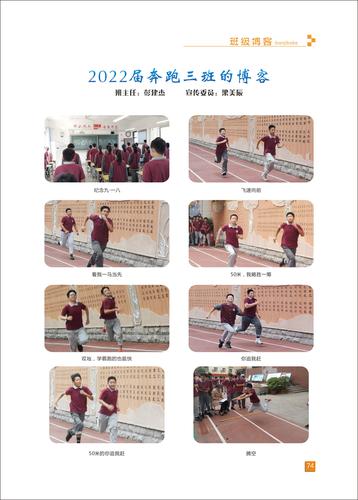 页码 (74)