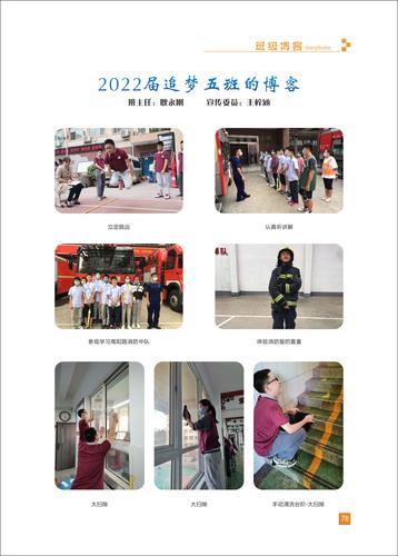页码 (78)