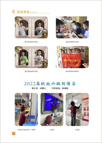 页码 (79)