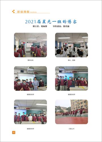 页码 (81)