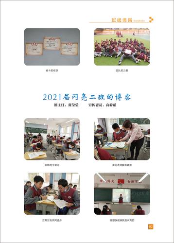 页码 (82)