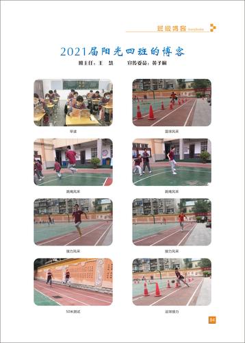 页码 (84)