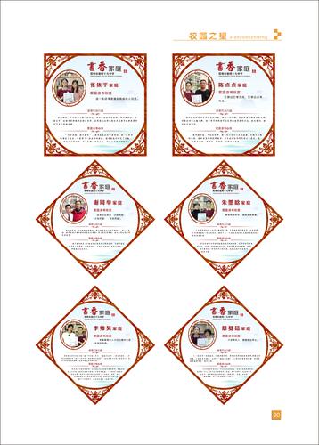 页码 (90)