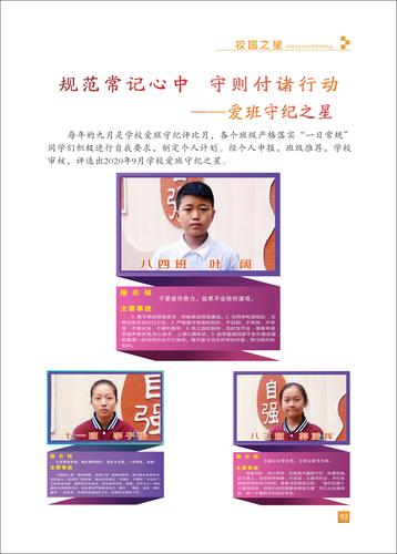 页码 (92)
