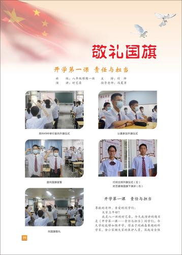 页码 (99)