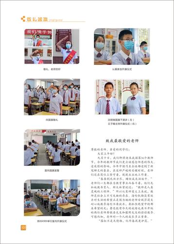 页码 (101)