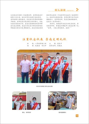 页码 (102)