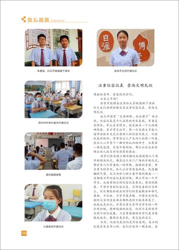 页码 (103)