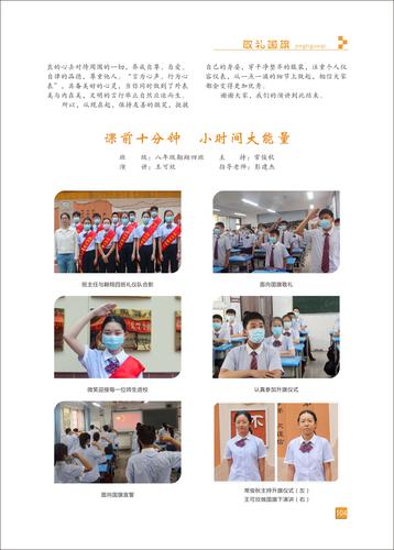 页码 (104)