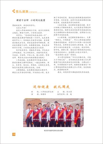 页码 (105)